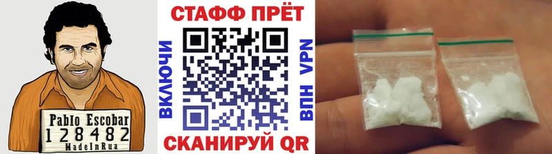 Где продают наркотики Воронеж КОКАИН  гидра ONION  Конопля  МЕТАДОН  НБОМе  АМФЕТАМИН  Псилоцибиновые грибы 