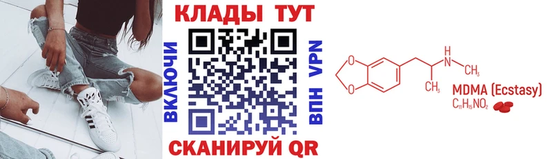 Псилоцибиновые грибы Воронеж