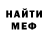 КЕТАМИН VHQ Annemaria Shaiju