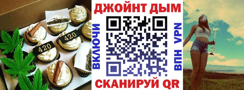 как найти   Воронеж  Cannafood марихуана 