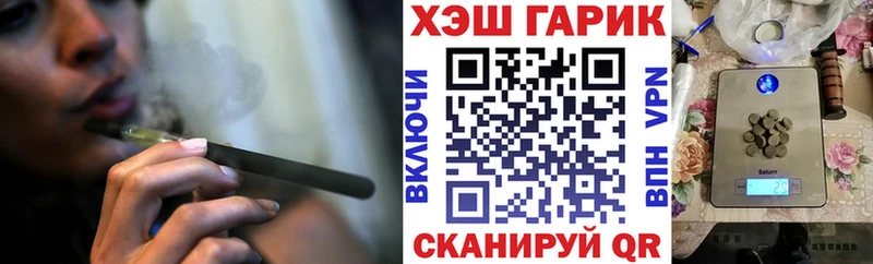 купить закладку  Воронеж  ГАШИШ Cannabis 