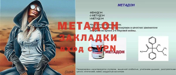 крисы Дмитровск
