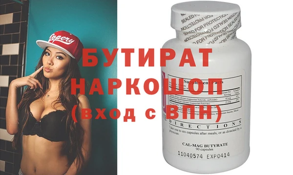 прущие грибы Гусев