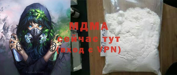 гидра Гусиноозёрск