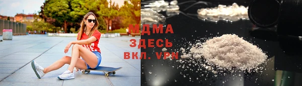 гидра Гусиноозёрск