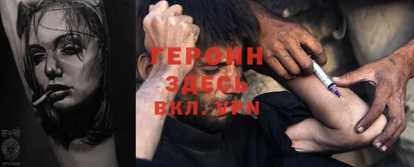 соль ск Гусь-Хрустальный