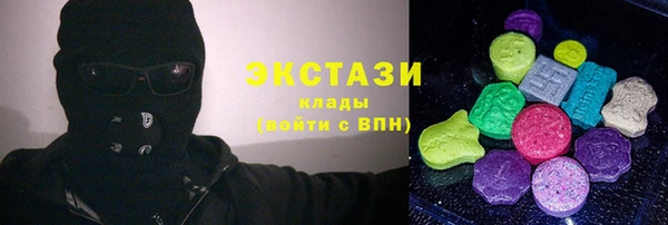 соль ск Гусь-Хрустальный