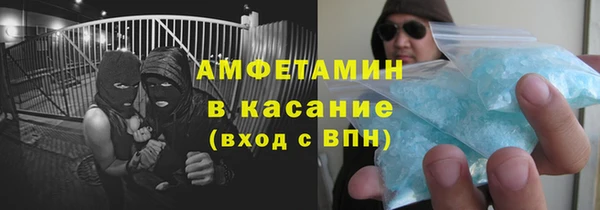 соль ск Гусь-Хрустальный