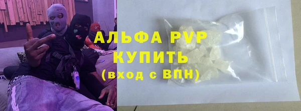соль ск Гусь-Хрустальный