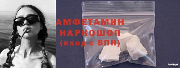 соль ск Гусь-Хрустальный