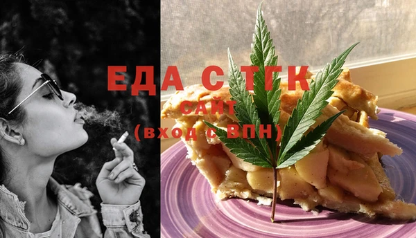 прущие грибы Гусев