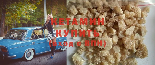 соль ск Гусь-Хрустальный