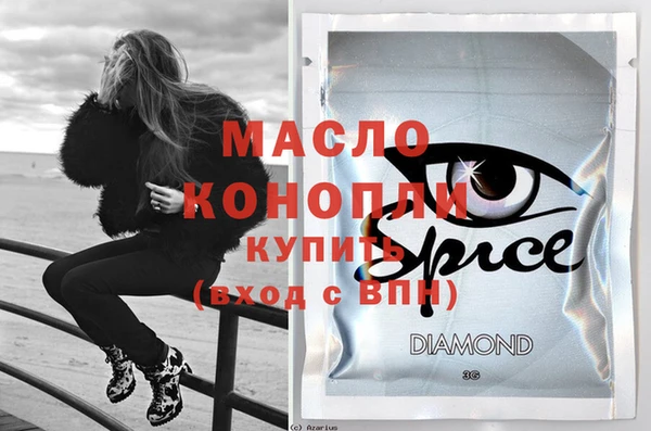 бутик Дмитриев