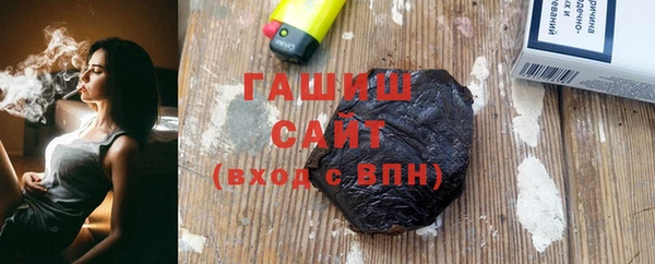 гидра Гусиноозёрск