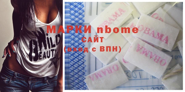 гидра Гусиноозёрск