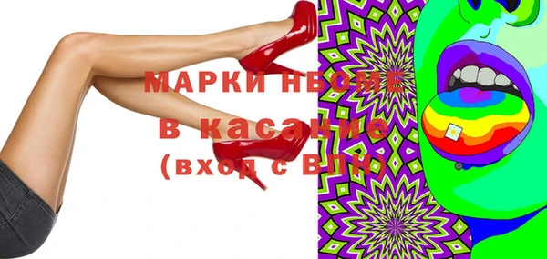соль ск Гусь-Хрустальный