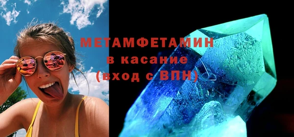 соль ск Гусь-Хрустальный