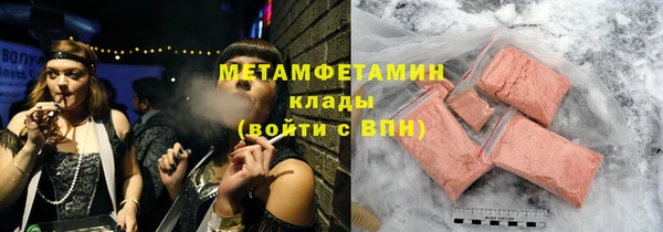 гидра Гусиноозёрск