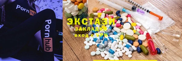 соль ск Гусь-Хрустальный