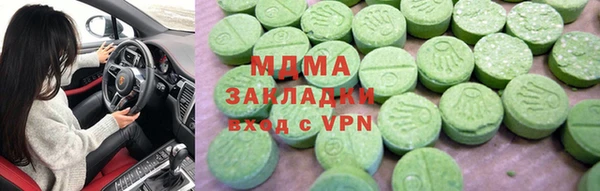 крисы Дмитровск
