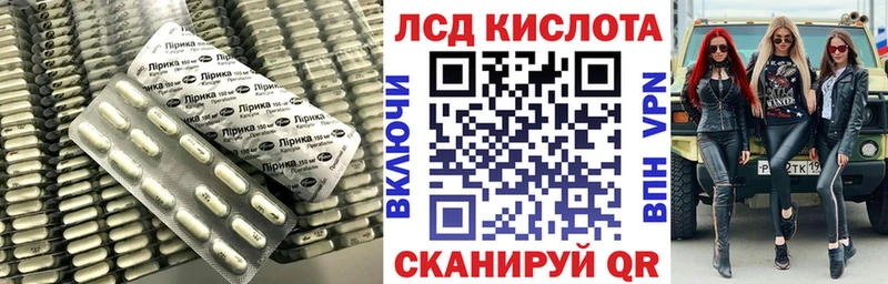 Лсд 25 экстази ecstasy  hydra рабочий сайт  Воронеж 