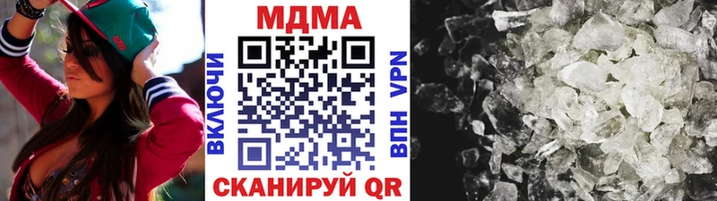 mega Воронеж МДМА VHQ