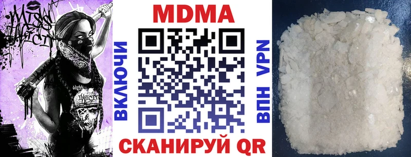 MDMA VHQ Воронеж