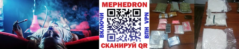 где продают наркотики Воронеж Мефедрон 4 MMC