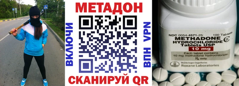 что такое наркотик OMG ТОР МЕТАДОН кристалл Воронеж