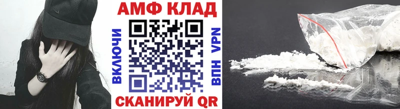 МЕТАМФЕТАМИН витя  где продают наркотики  Воронеж 
