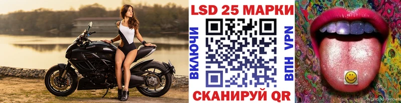 Наркотические марки 1500мкг  Воронеж 