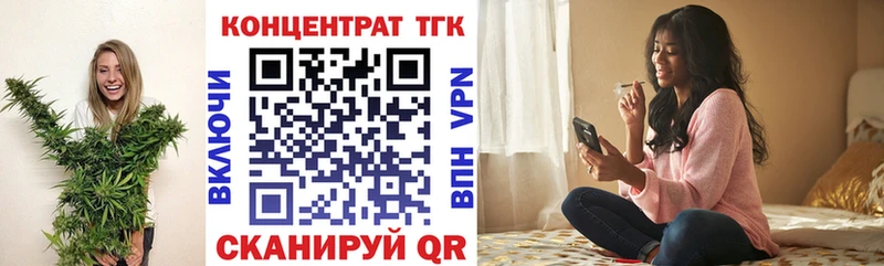 купить наркотик  Воронеж  Дистиллят ТГК THC oil 